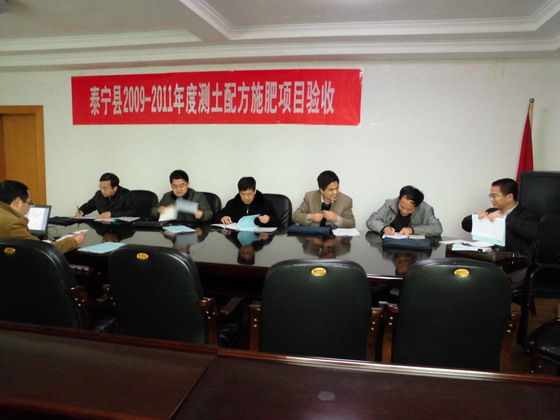 ����̩���������䷽ʩ��ͨ��ʡ������