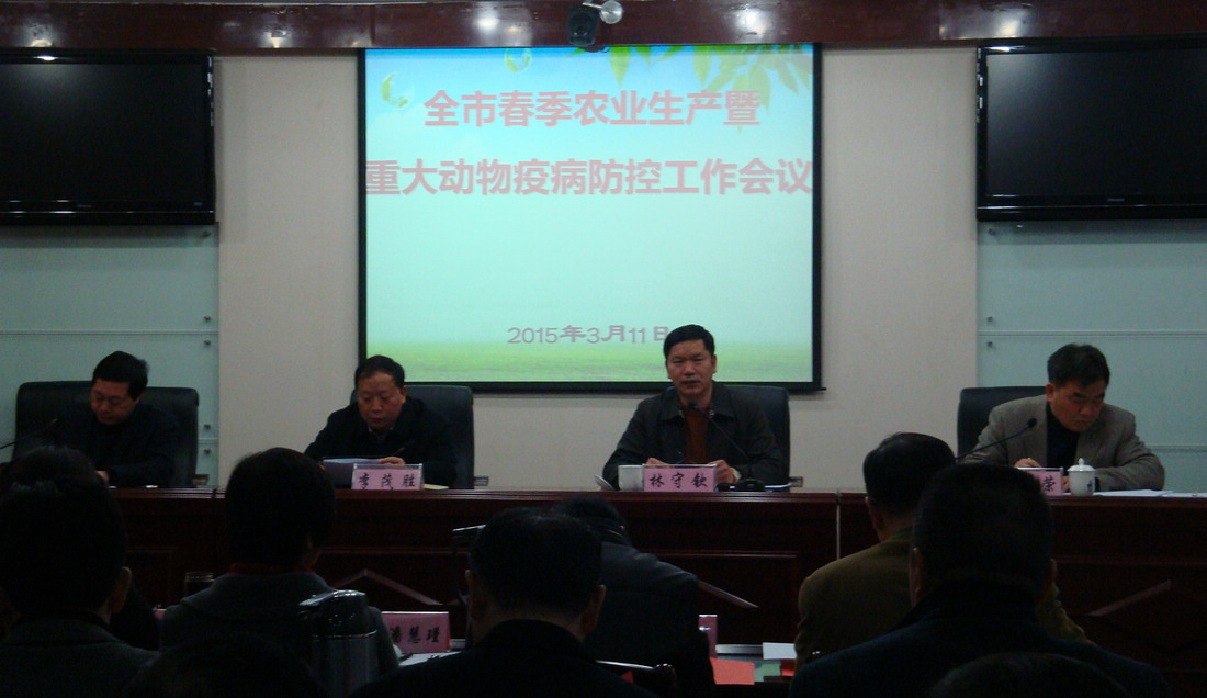 ����������ȫ�����ô���ũҵ�������ش����߲����ع���