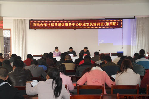 �����˴�����ũ��רҵ������ָ������ְҵũ���������꿪����