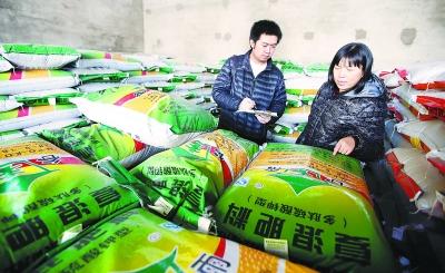 �������ˣ�����һ�����ӷ�����ũ��