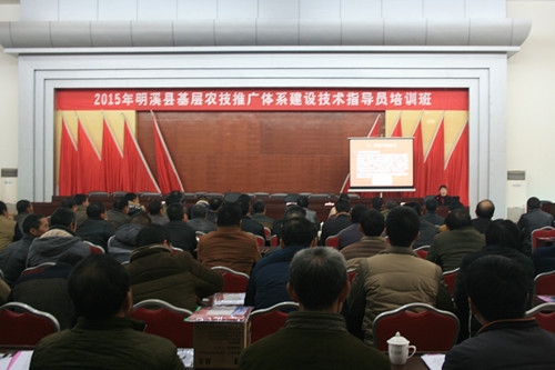 ������Ϫ����չũ��Ʒ������ȫ��ѵ