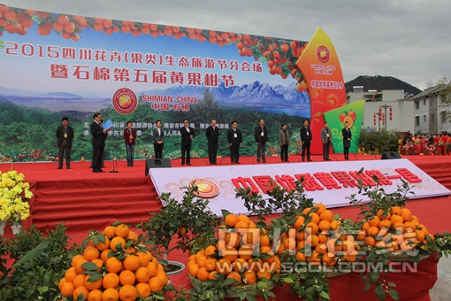 �Ĵ�ʯ�޻ƹ������� ��԰�۹������ժ����ʱ