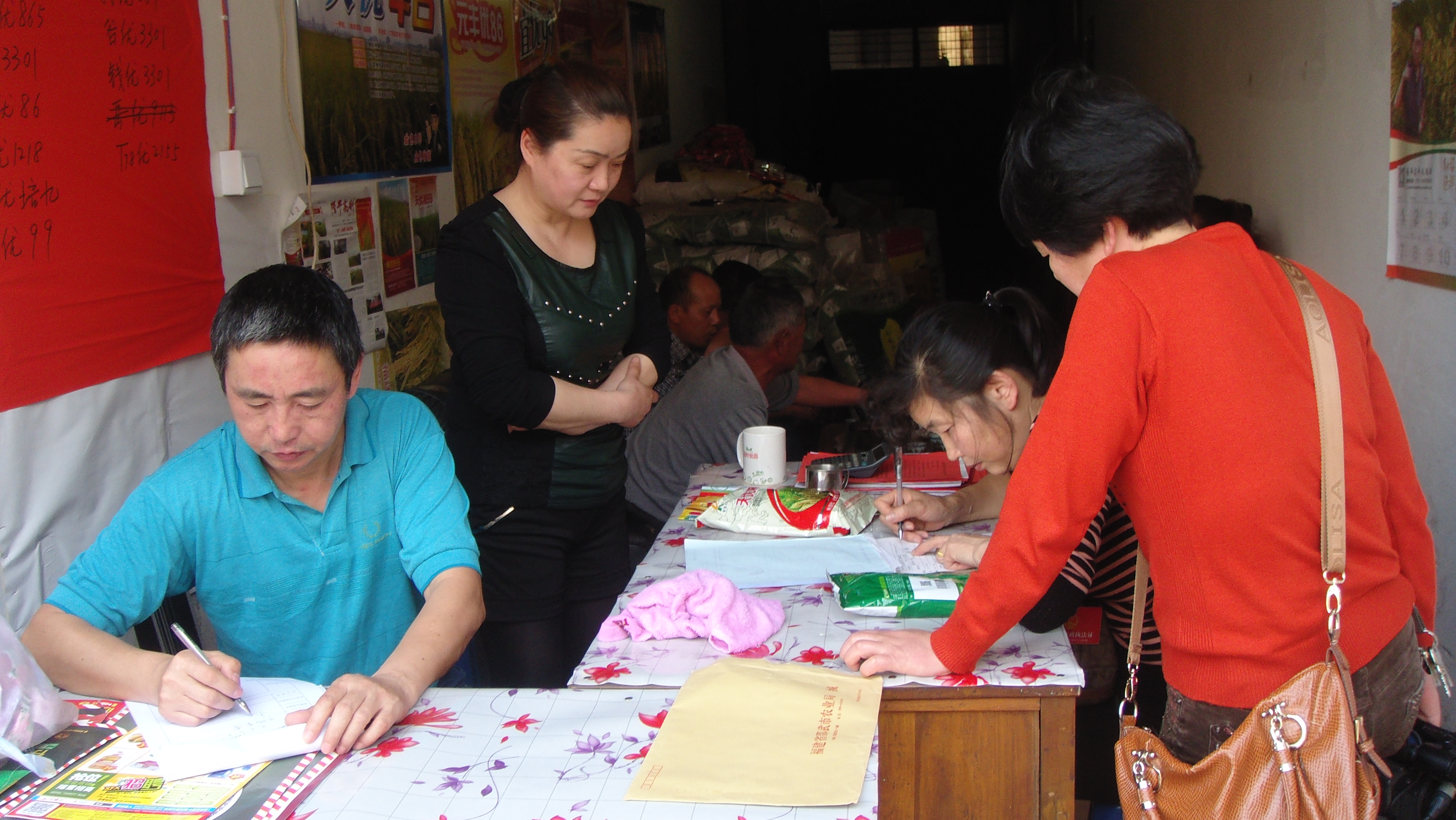 ����������ũҵ����ִ����ӿ�չ����ũ�ʴ��ר���ж�