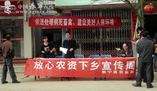 ����̩������չ����ũ�����������ܻ