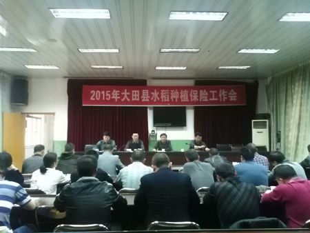 ��������ٿ�2015��ˮ����ֲ���չ�����