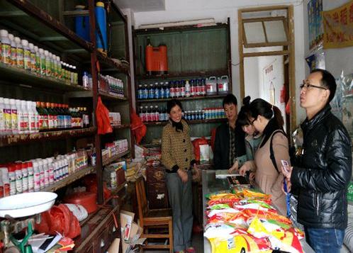 ������Ϫ����չũ�ʴ�ٱ������ж�