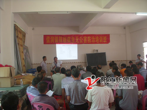 �㶫��������������ũҵ��Դ �ƹ�ʵ��ũ�Ƽ���