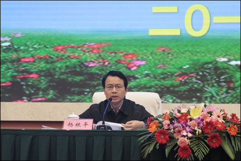 ȫ���ۺ�����۲⹤�������ٿ� ���������ۺϹ۲�����