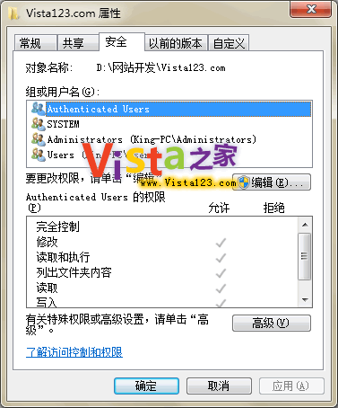 㶨Windows7vistaµ繲