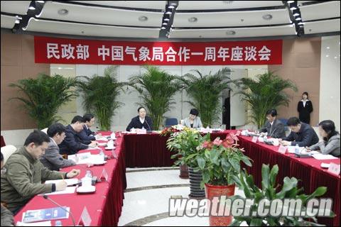 ���������й�����ֺ���һ������̸���ھ��ٿ�