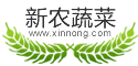 新农蔬菜