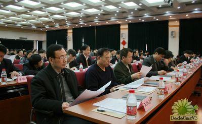 农业部召开直属机关党的工作会议