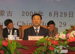 2008世界草地与草原大会现场