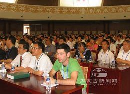 2008世界草地与草原大会现场