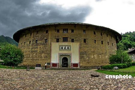 福建土楼申遗成功 被正式列入世界遗产名录