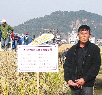 2011㽭ũҵ˹ˮĶʾĶ¼սʤ񻷳ǹũũٹ⣬봴¼İĶʾӰ