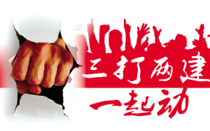 ɽձѶ ̷˳ﱨգũҵǣͷϹ̡ʼࡢȲţ֯չũƷũʲƷרжԽһٺ͹淶ũгʵϴũƷȫ