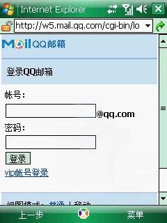 װWindows MobileϵͳֻʴЧ