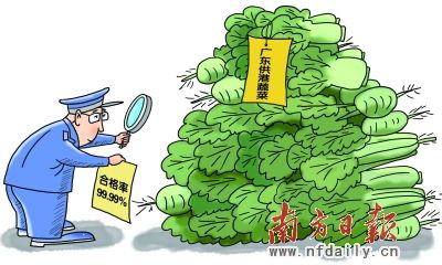 ¹ã¶«¼ìÑé¼ìÒß¾Ö£º ÔÁ¹©¸ÛÊ߲˺ܰ²È« ¹ã¶«¼ìÑé¼ìÒß¾Ö£º ÔÁ¹©¸ÛÊ߲˺ܰ²È«