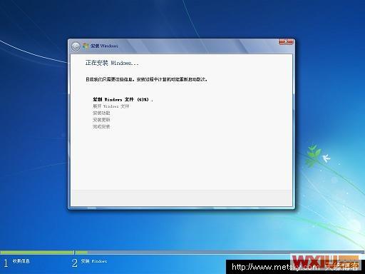 开始安装Windows 7界面