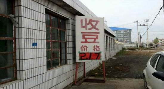 2012��������＾������ũ��Ʒ���챨��(2)