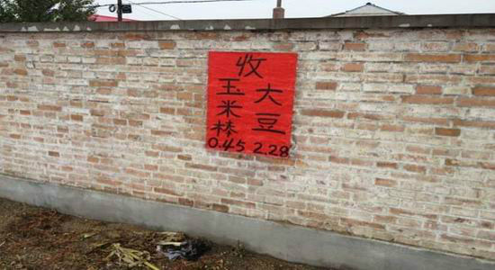 2012��������＾������ũ��Ʒ���챨��(2)