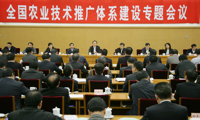 ȫũҵƹϵרǿ
ֹЭƹϵ Ͽũƹ㹤¾