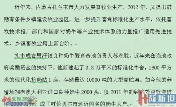 ���ɹ���������ţҵ��׼��ˮƽ����