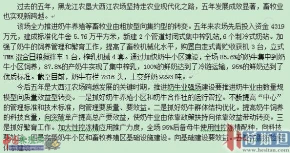 ������ũ�Ѵ�����ũ���ƽ���ţҵ������Ч����ת��