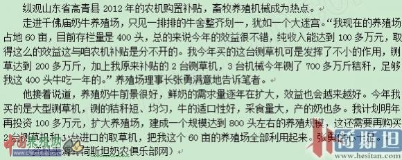 ɽ��������ţ��ֳ����ũ������