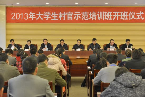 鲿ũҵ2013ڴѧѵ࿪