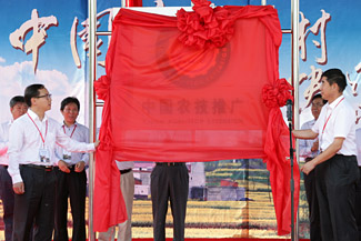 ȫ���ƹ����ͳһ��ʶ���ã�ͼ��1��