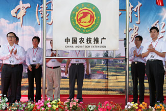 ȫ���ƹ����ͳһ��ʶ���ã�ͼ��2��