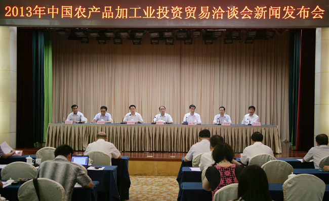 86գߴũҵͺʡھϾٰŷϻϤйũƷӹҵͶóǢ̸Ὣ968ںפС