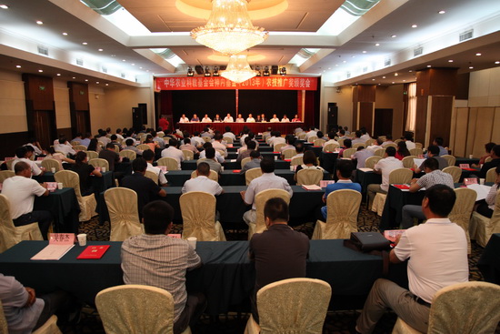 200ũƹԱũٻ2013ڻũƹ㽱ͼ3