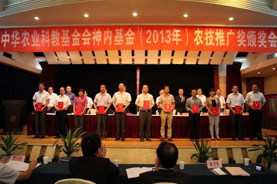 200ũƹԱũٻ2013ڻũƹ㽱ͼ2