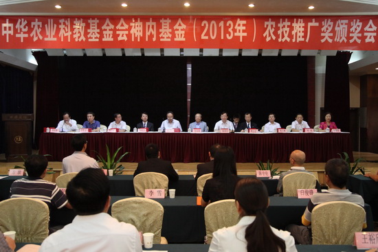 200ũƹԱũٻ2013ڻũƹ㽱ͼ1