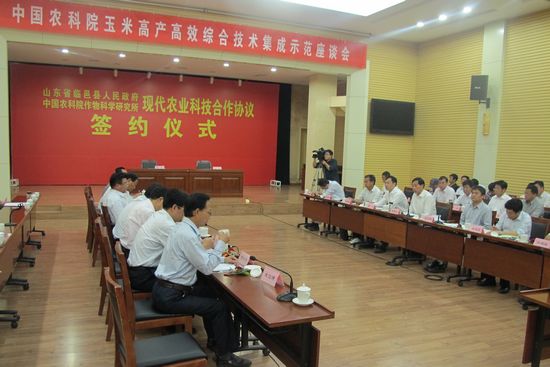 玉米高产高效综合技术生产模式研究取得成效