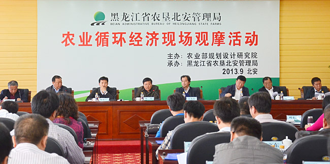 �ִ�ѭ��ũҵ�����޴��ѱ�ЧӦ��ͼ��1��