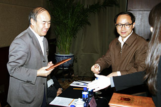 ũҵƼ˾˾ΪרίԱ䷢Ƹ1