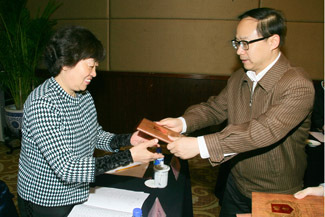 ũҵƼ˾˾ΪרίԱ䷢Ƹ2