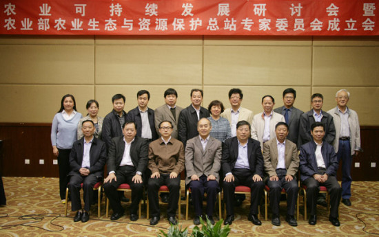 ũҵũҵ̬ԴվרίԱ2