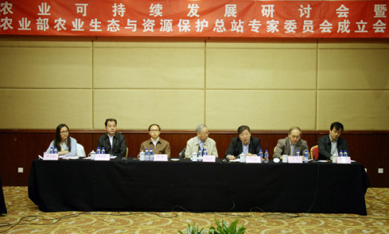 ũҵũҵ̬ԴվרίԱ