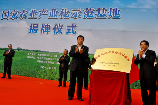 1024գũҵڿĴʡ鳤ѧǫͬΪĴʡũҵҵʾؽ