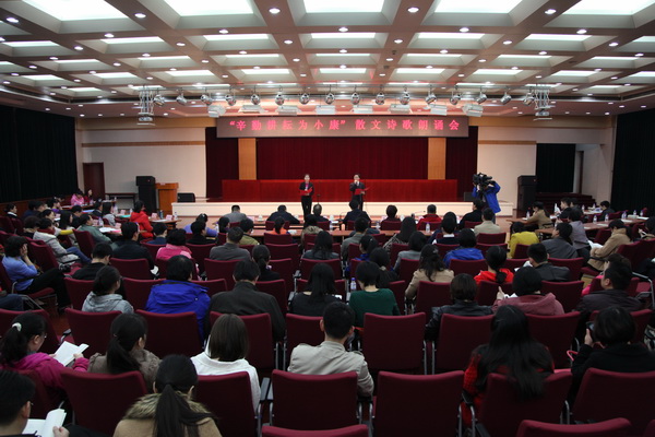 农业部直属机关党委举办“辛勤耕耘为小康”散文诗歌朗诵会