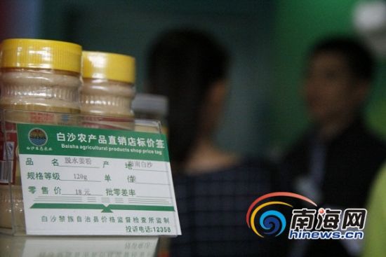 124գɳسƽԶɷż˵ũƷװĻũҵӪֵ