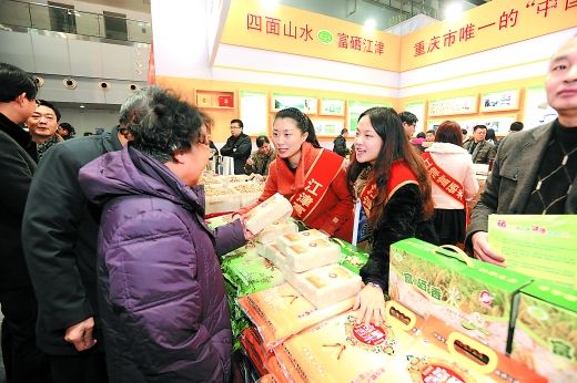 大米茶叶腊肉……富硒农产品打响争夺战