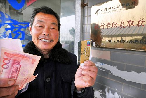 这是2013年12月4日,一位农民在安徽滁州琅琊区三官社区的“银行卡助农取款服务点”取出现款,这种取款服务点有效解决了农民群众在家门口取款难的问题。2014年中央一号文件指出,稳定大中型商业银行的县域网点,扩展乡镇服务网络,根据自身业务结构和特点,建立适应“三农”需要的专门机构和独立运营机制。