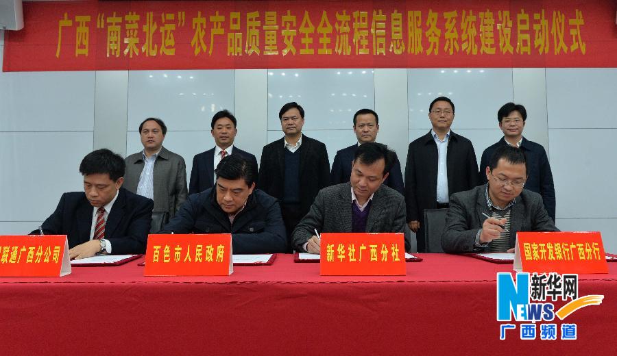 ɫ조ϲ˱ˡũƷȫȫϢϵͳ