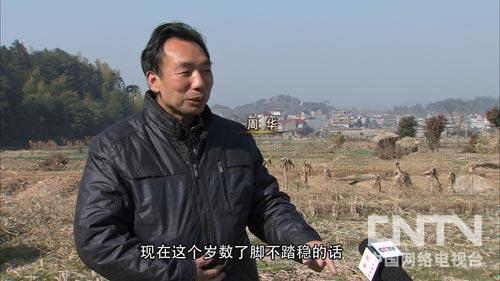 浙江衢州:一个改变命运的嘱托(致富经)